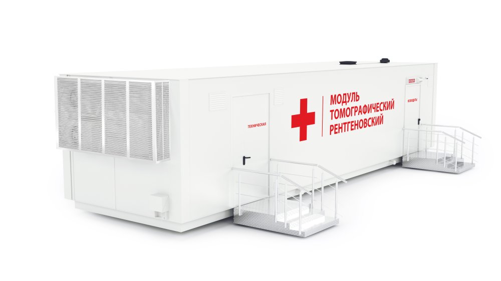 Модуль томографический рентгеновский (НИПК "Электрон")